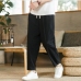5Korean Style Solid Harem Ninth Pants Men